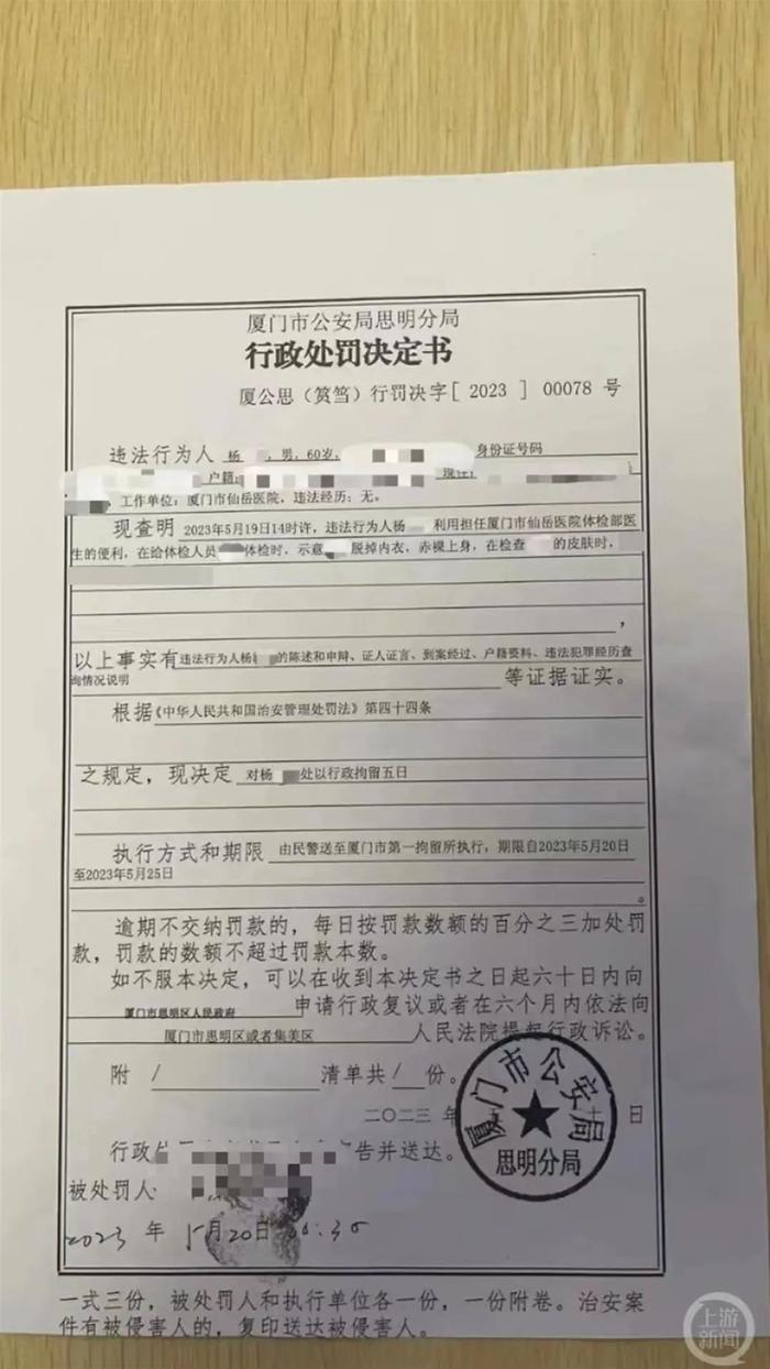 图片来源：上游新闻