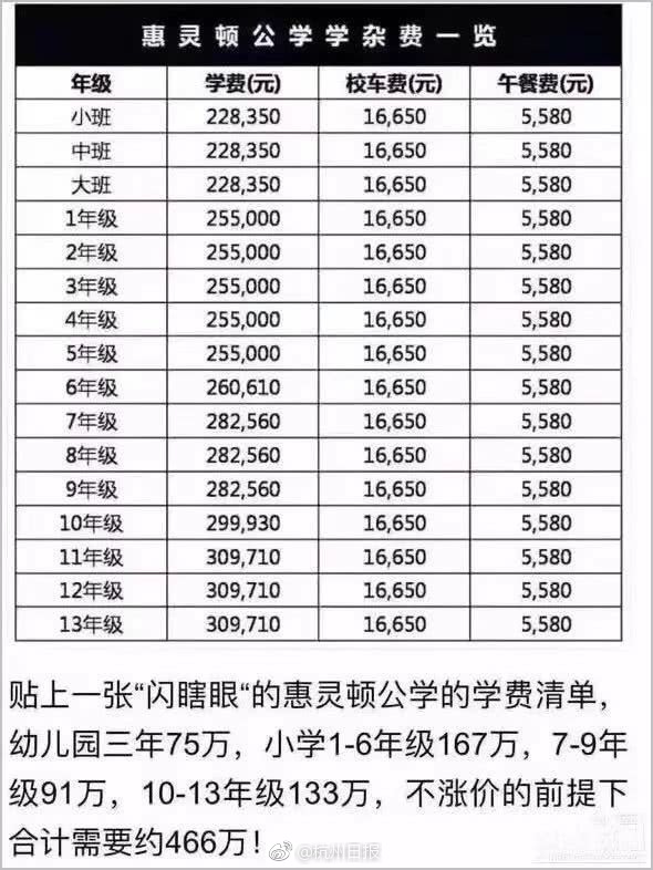 日本青森县东部近海发生5.7级地震