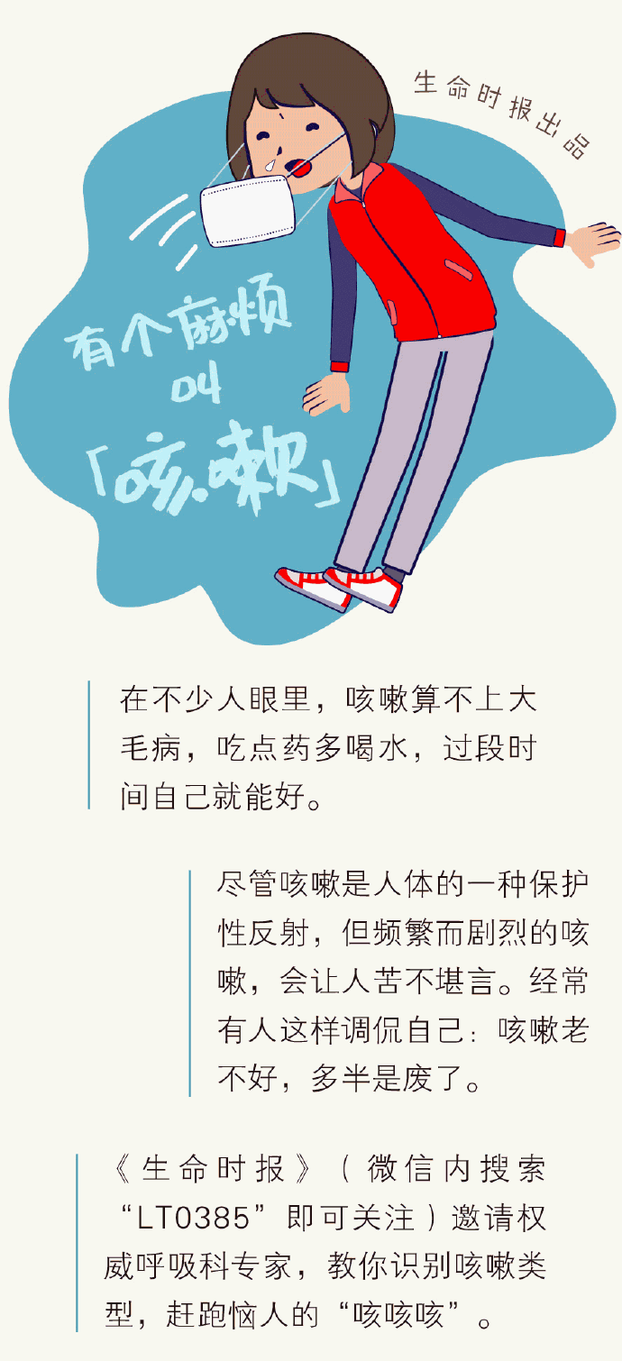 这娘们不像好人是什么梗