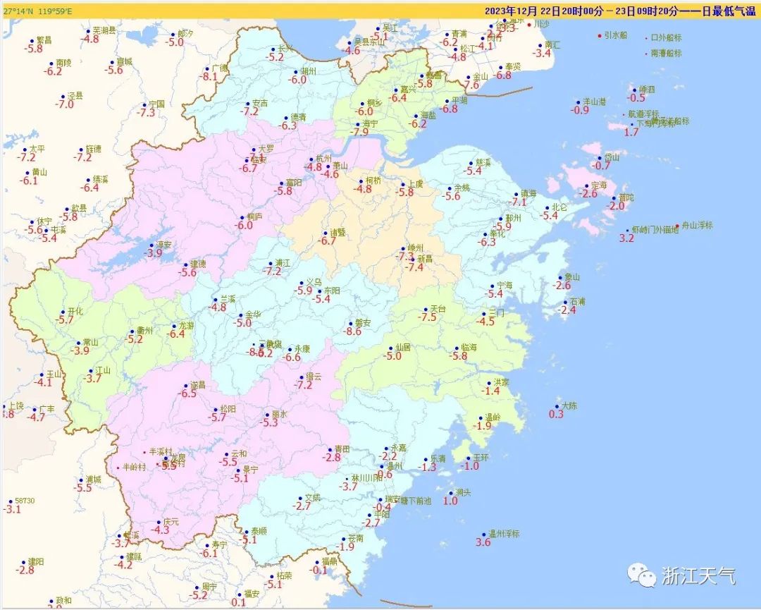 这波低温冰冻终于要熬到头了